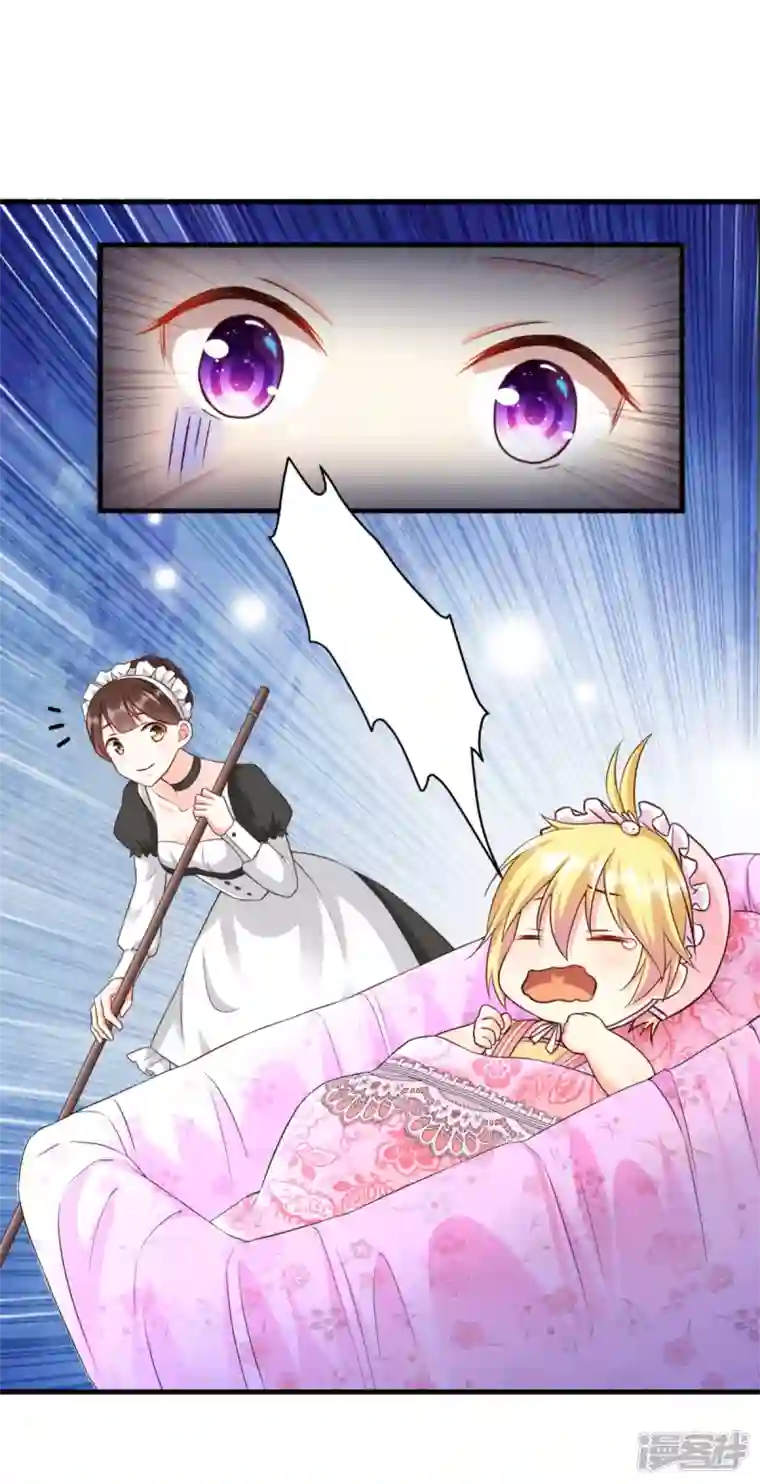 神惩的公主殿下第3话 神秘的黑兔