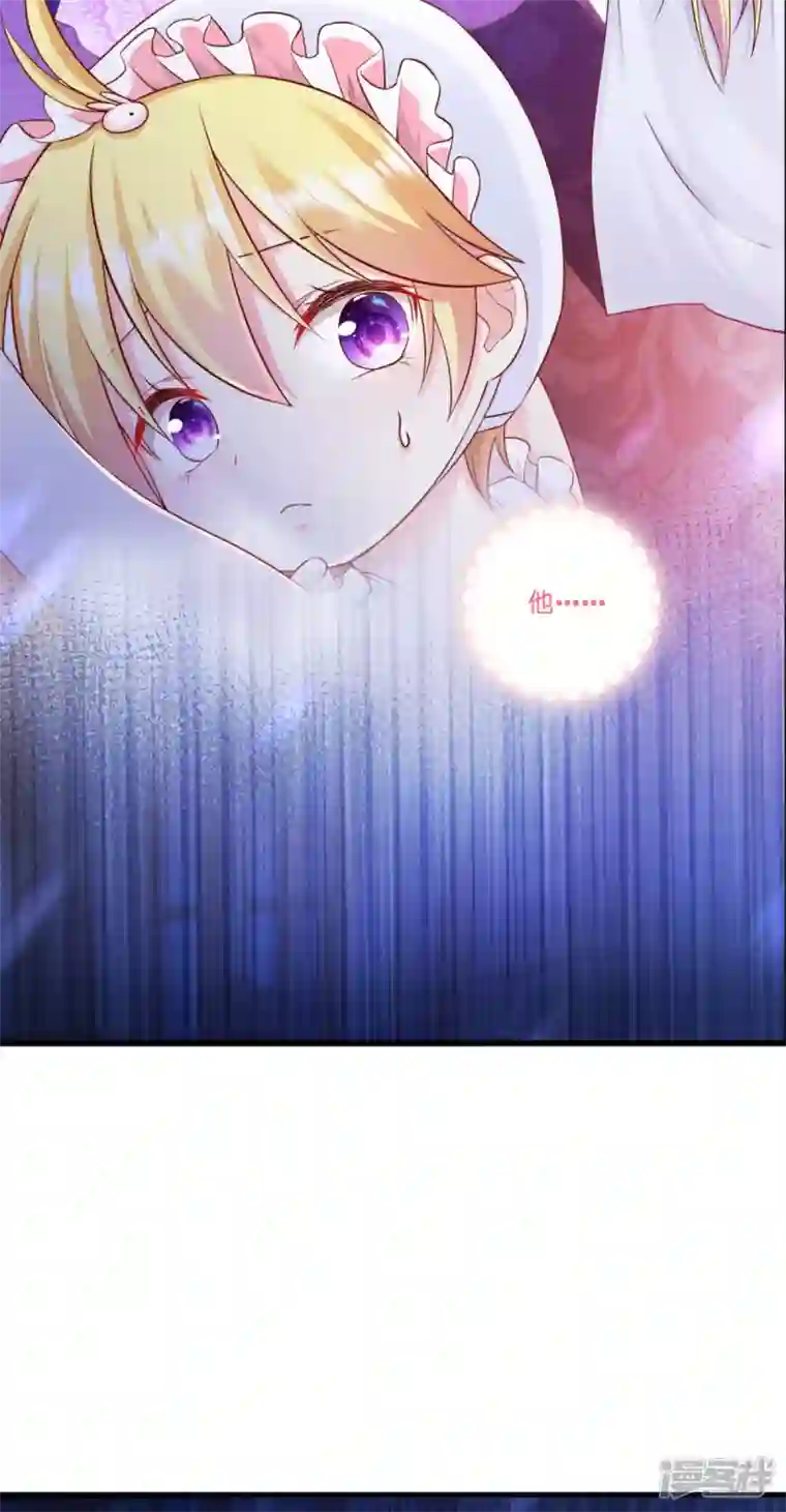 神惩的公主殿下第3话 神秘的黑兔