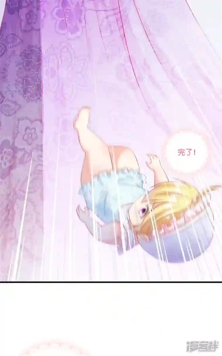 神惩的公主殿下第3话 神秘的黑兔