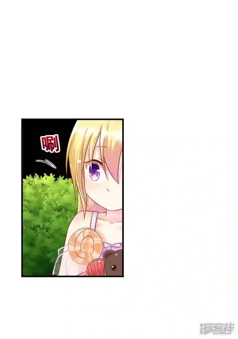 神惩的公主殿下第4话 被讨厌的人