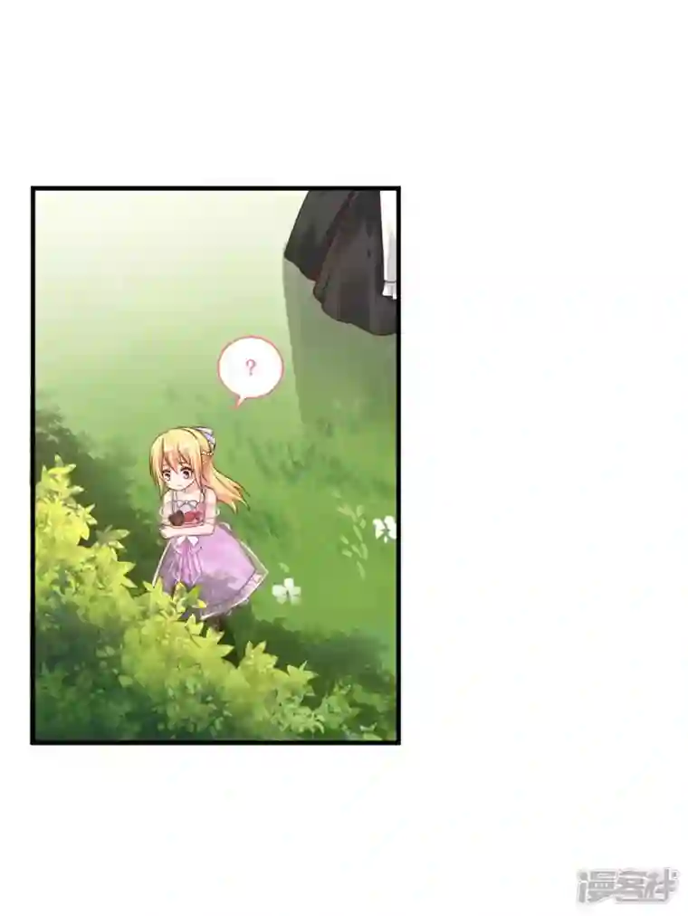 神惩的公主殿下第4话 被讨厌的人