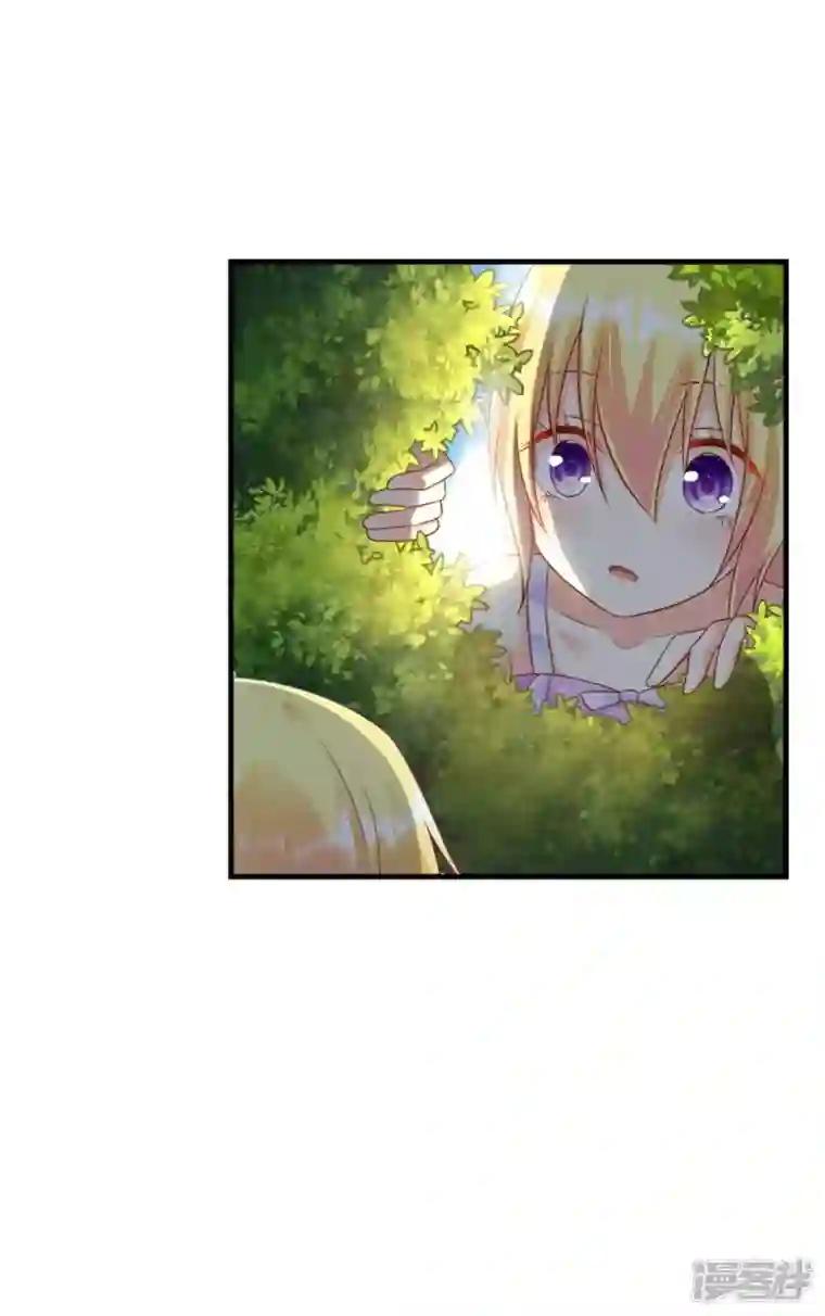 神惩的公主殿下第4话 被讨厌的人