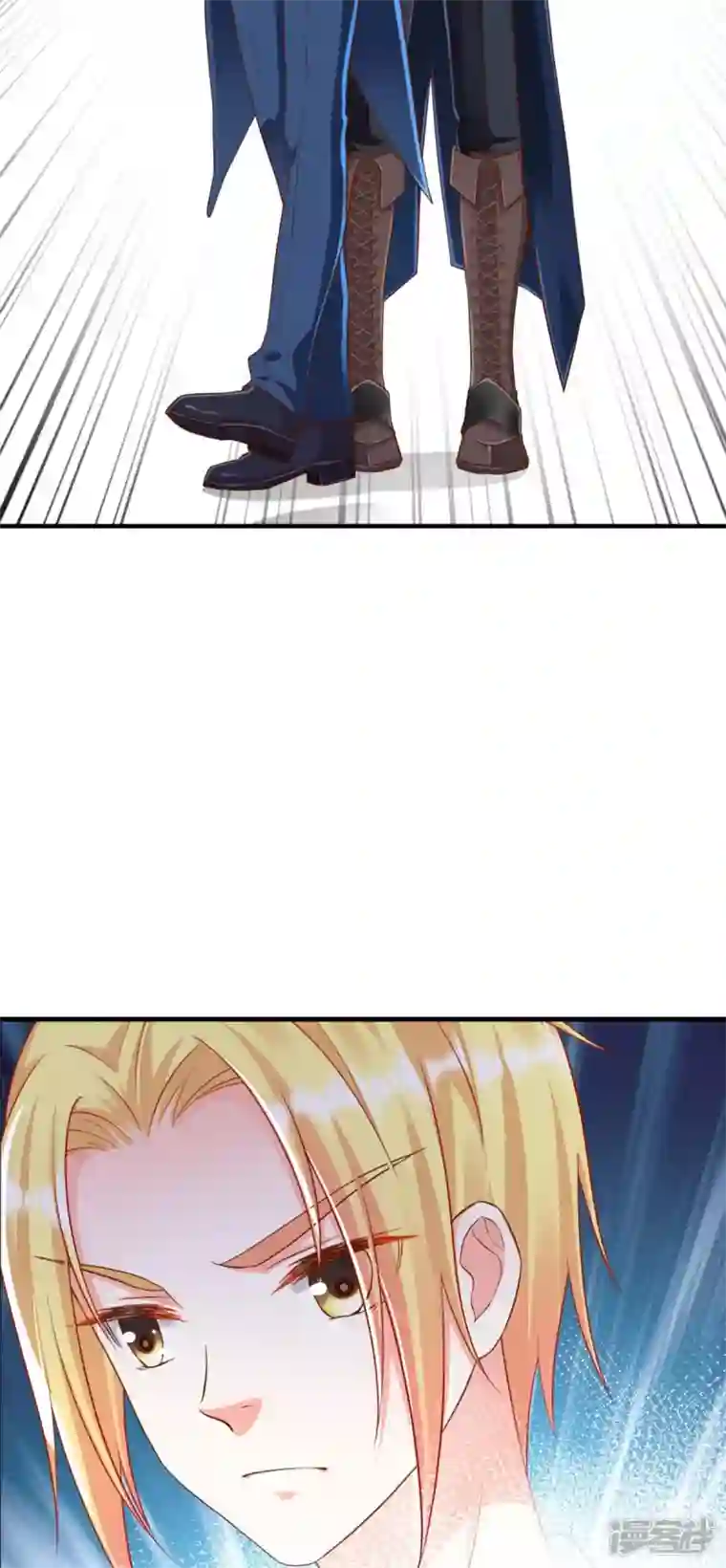 神惩的公主殿下第4话 被讨厌的人