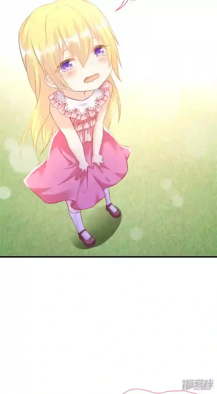 神惩的公主殿下第5话 公主的命运