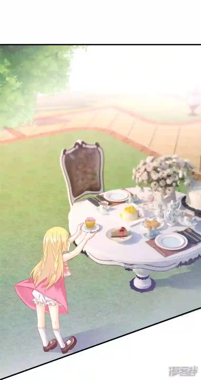 神惩的公主殿下第5话 公主的命运