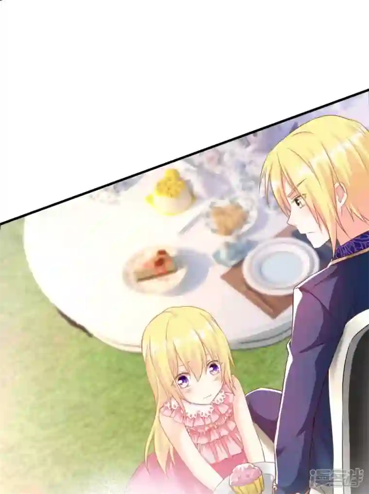 神惩的公主殿下第5话 公主的命运