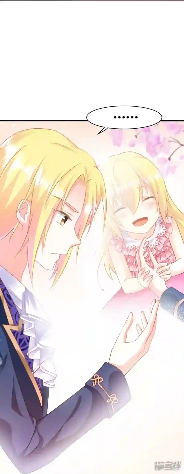 神惩的公主殿下第5话 公主的命运