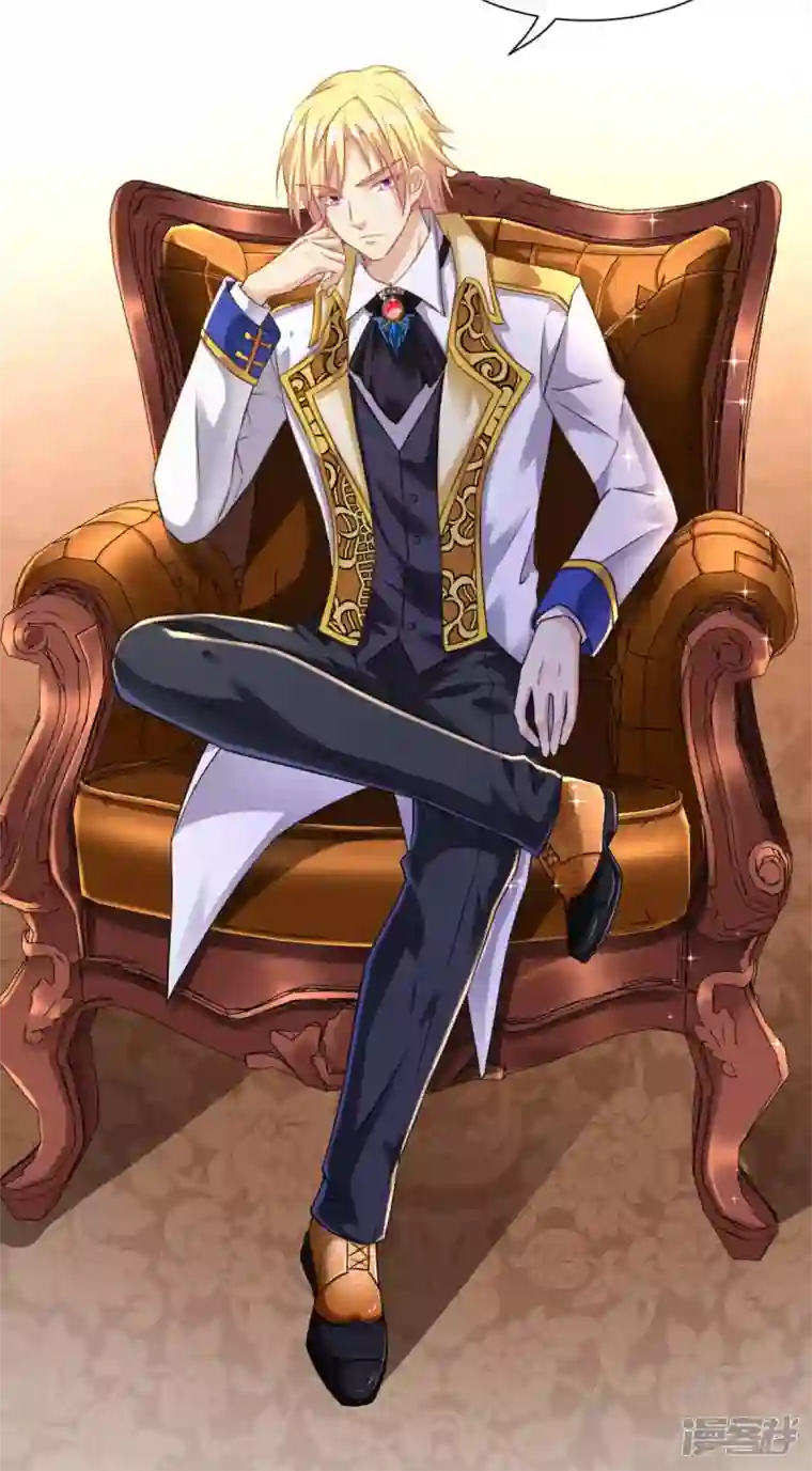 神惩的公主殿下第5话 公主的命运