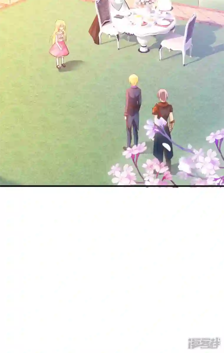 神惩的公主殿下第5话 公主的命运