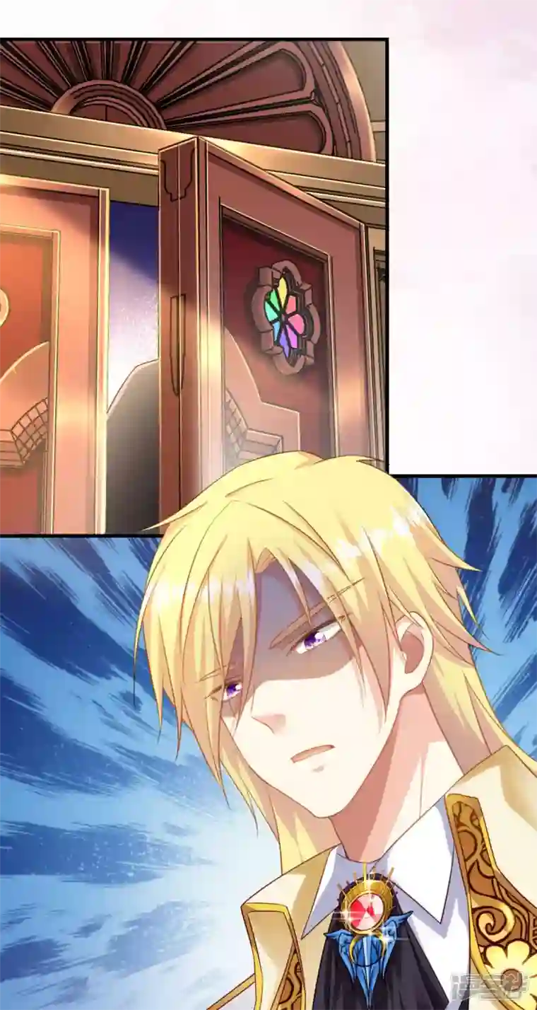 神惩的公主殿下第5话 公主的命运