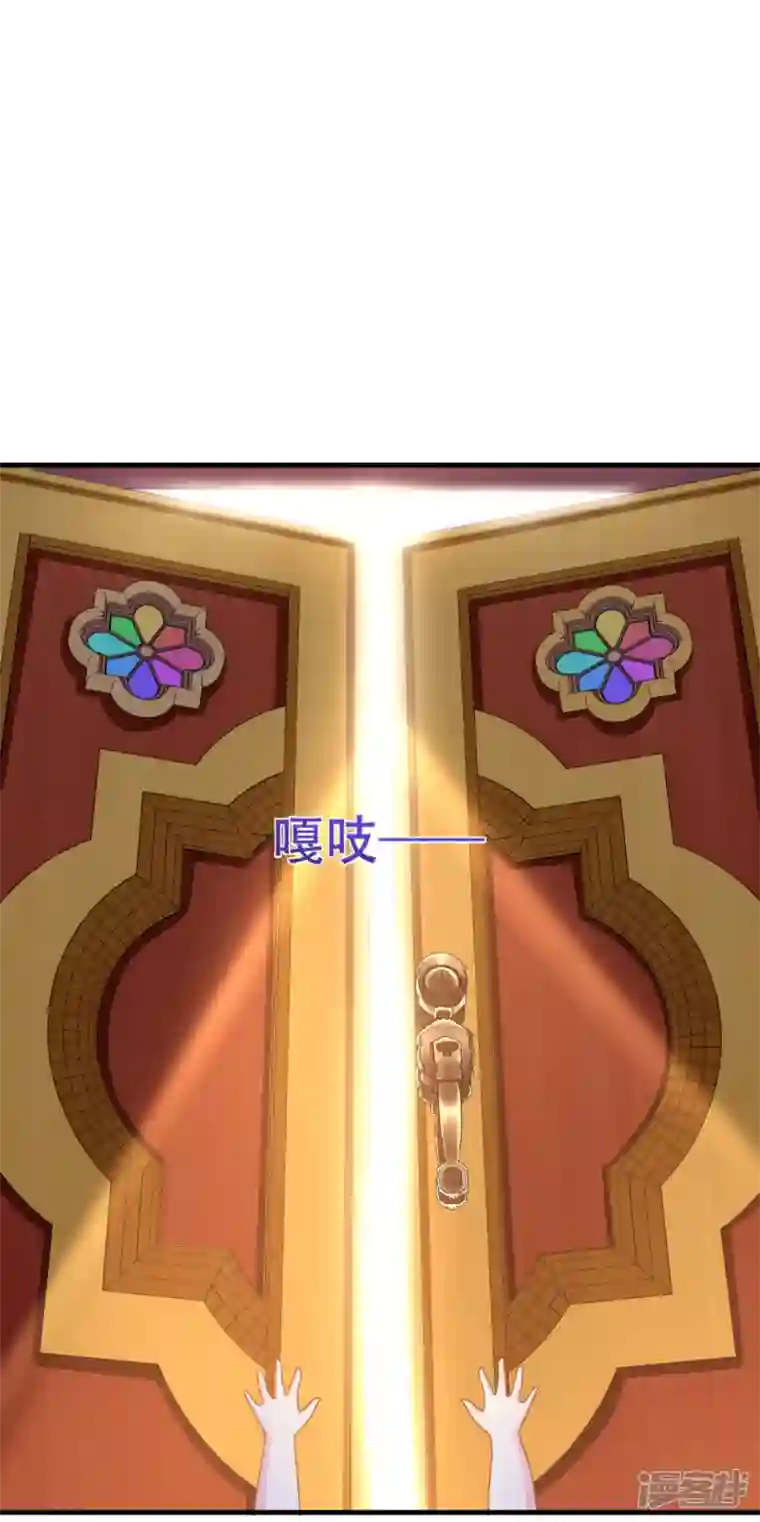 神惩的公主殿下第6话 令人害怕的“粑粑”