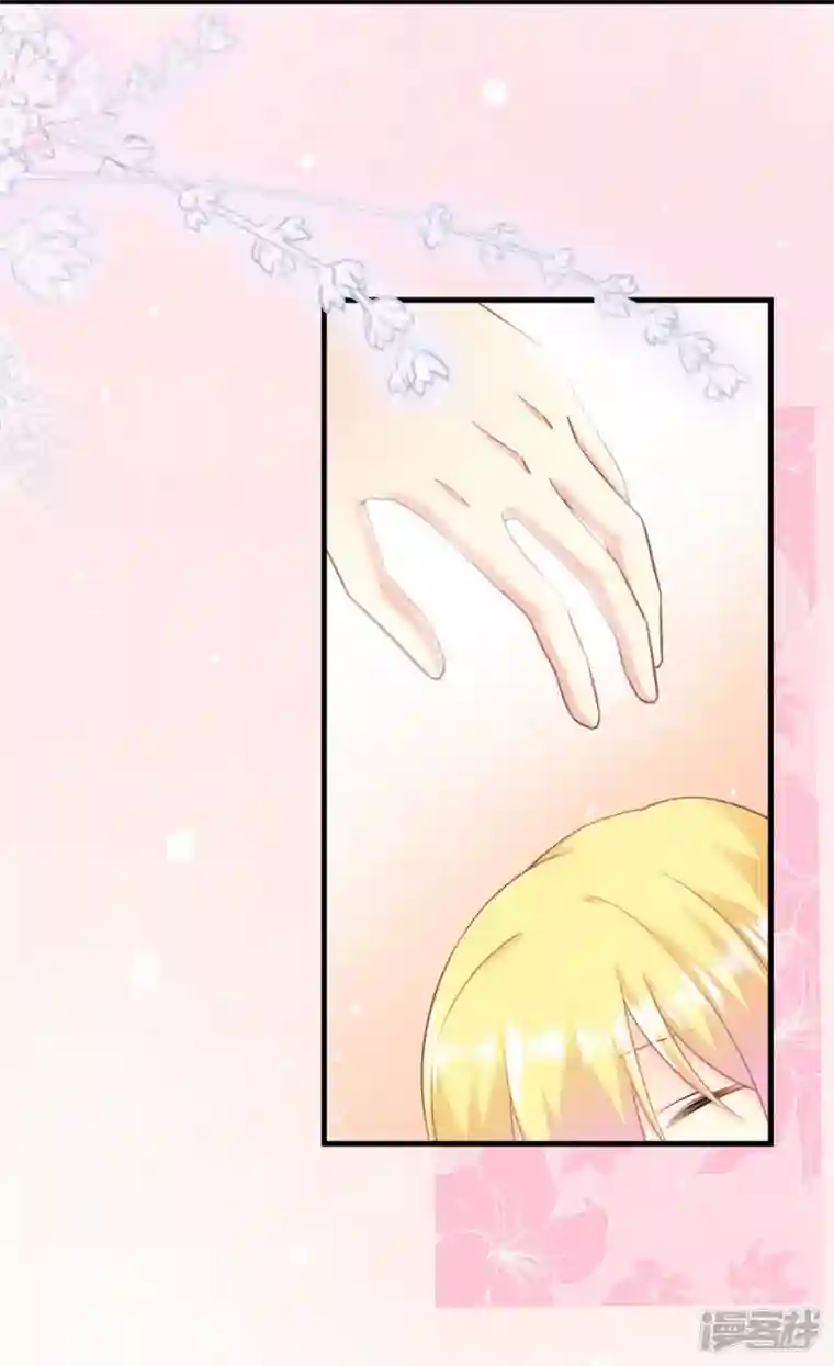 神惩的公主殿下第6话 令人害怕的“粑粑”