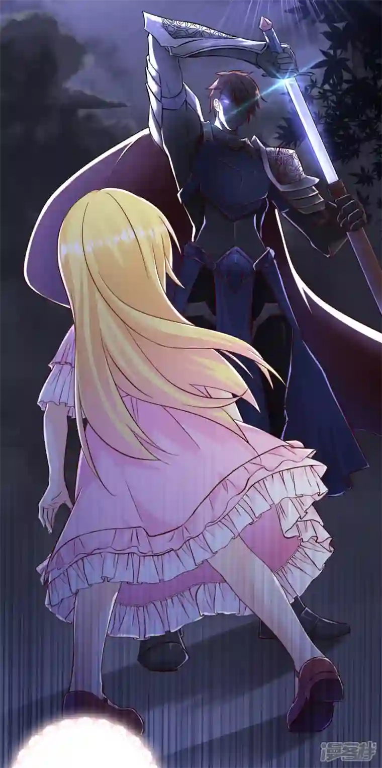 神惩的公主殿下第6话 令人害怕的“粑粑”