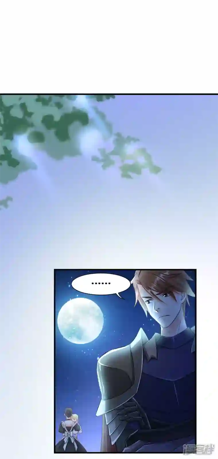 神惩的公主殿下第7话 女仆莉莉