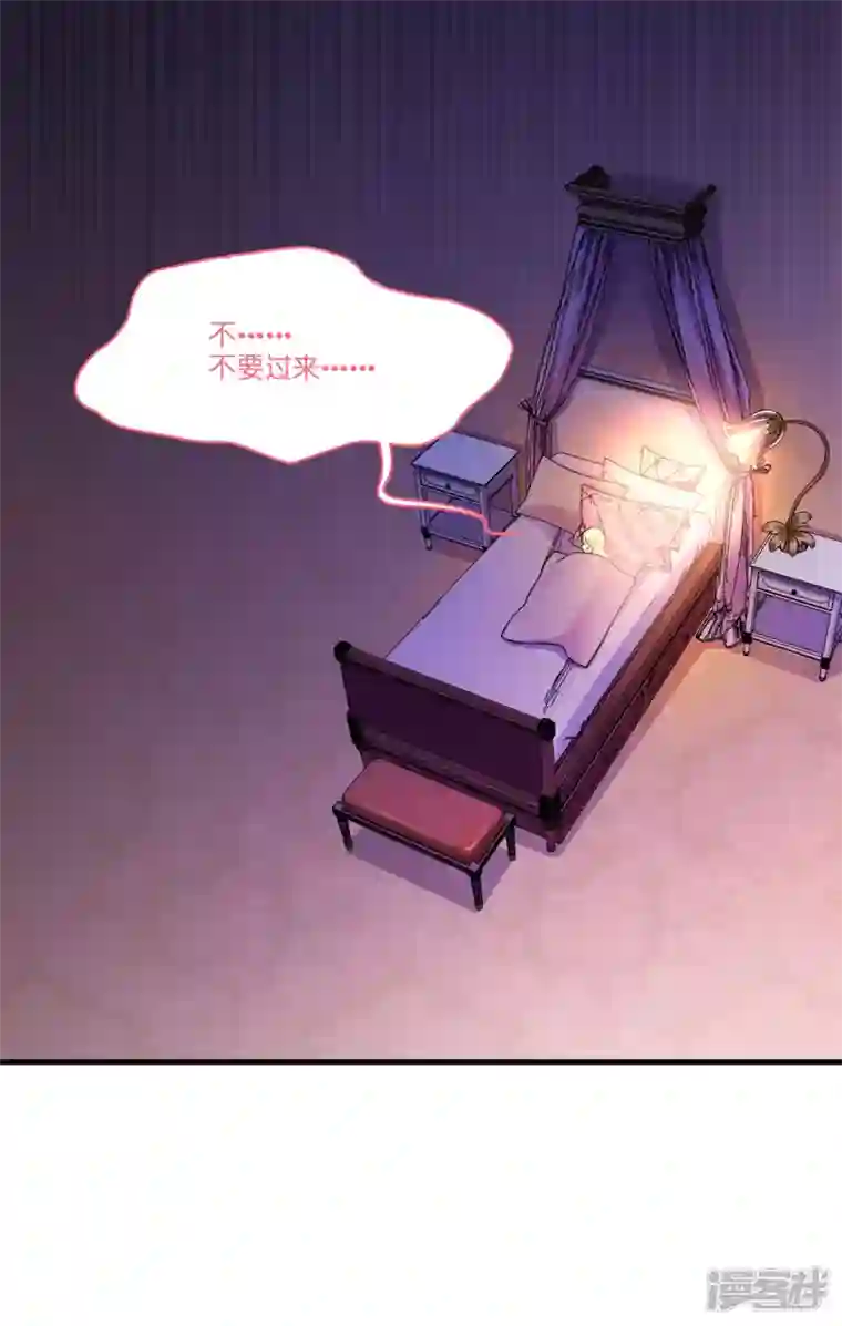 神惩的公主殿下第7话 女仆莉莉