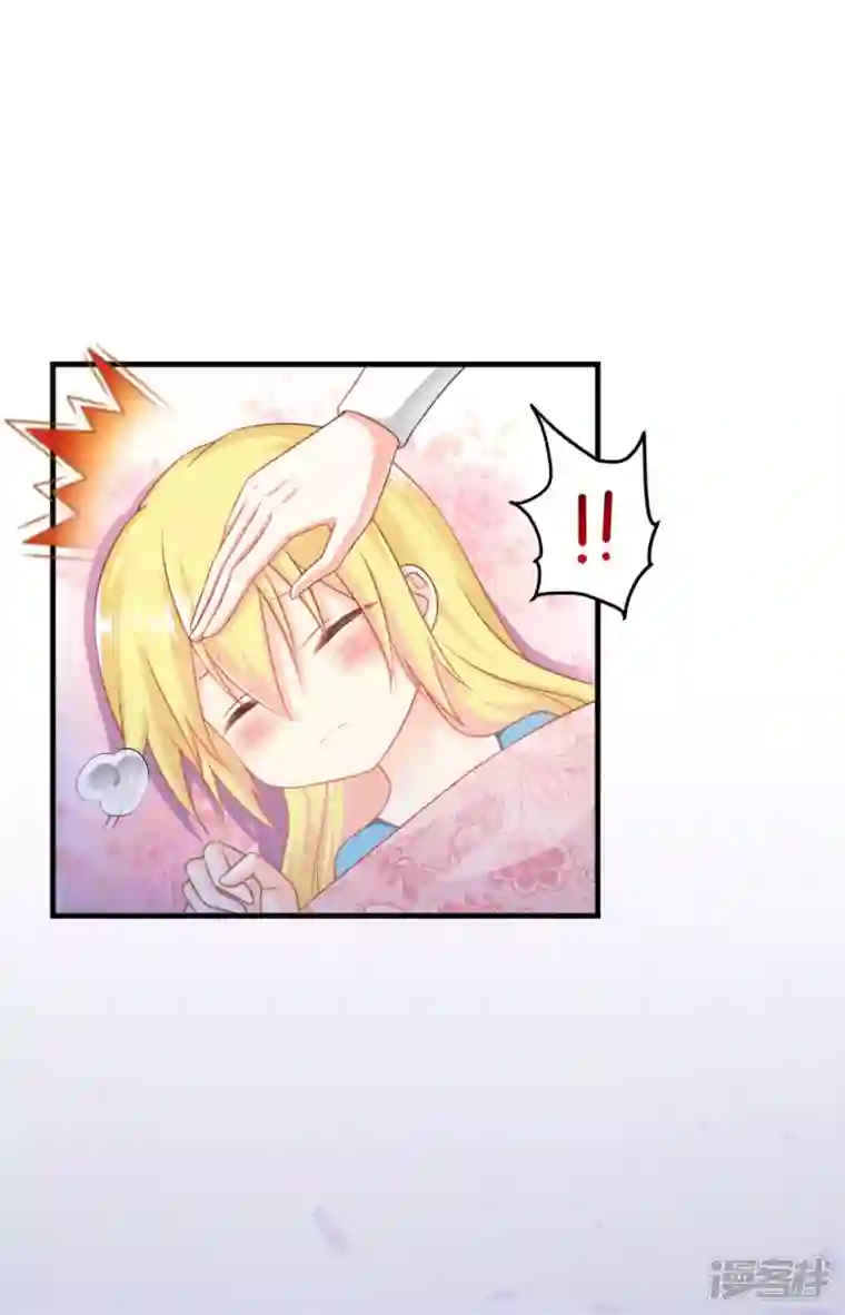 神惩的公主殿下第7话 女仆莉莉