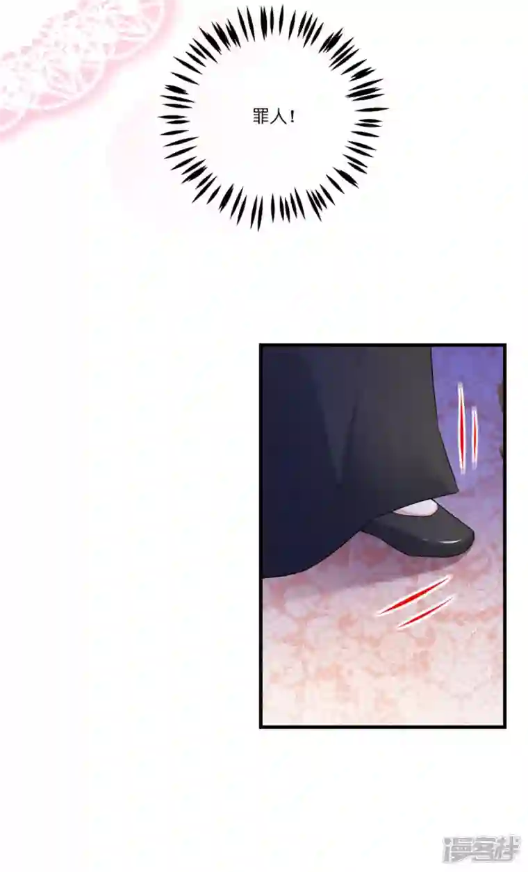 神惩的公主殿下第7话 女仆莉莉