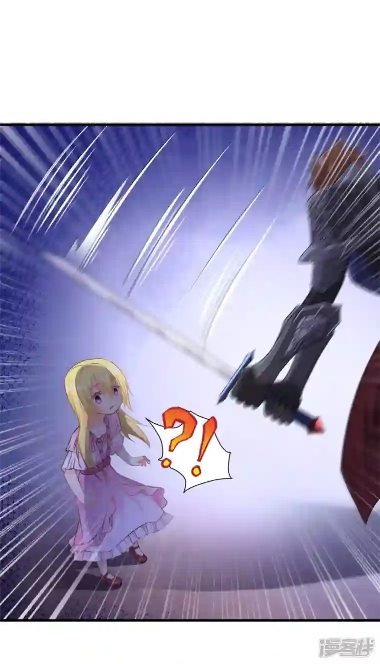 神惩的公主殿下第7话 女仆莉莉