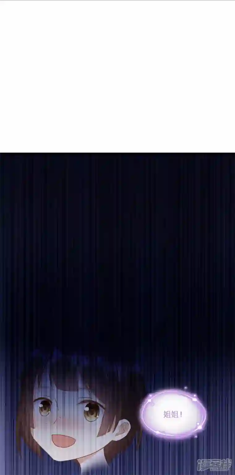 神惩的公主殿下第7话 女仆莉莉