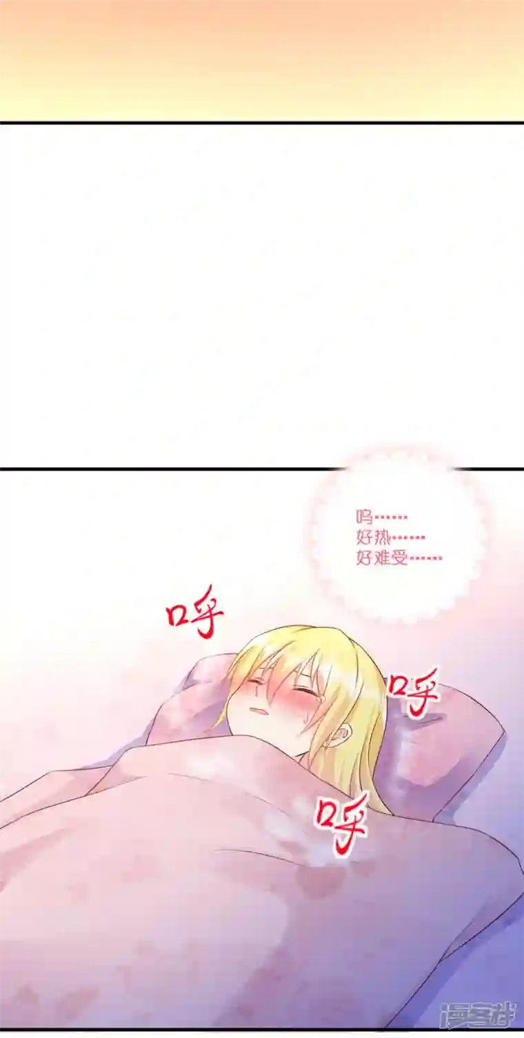 神惩的公主殿下第7话 女仆莉莉