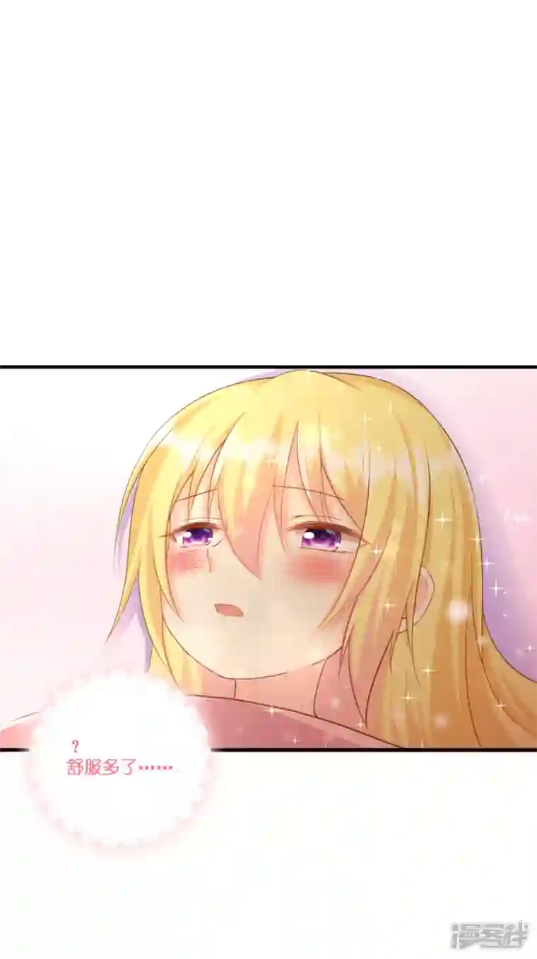 神惩的公主殿下第7话 女仆莉莉