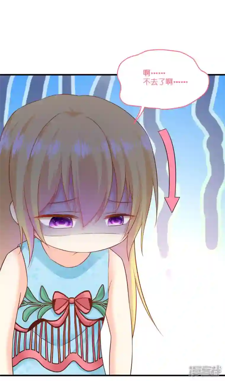 神惩的公主殿下第7话 女仆莉莉