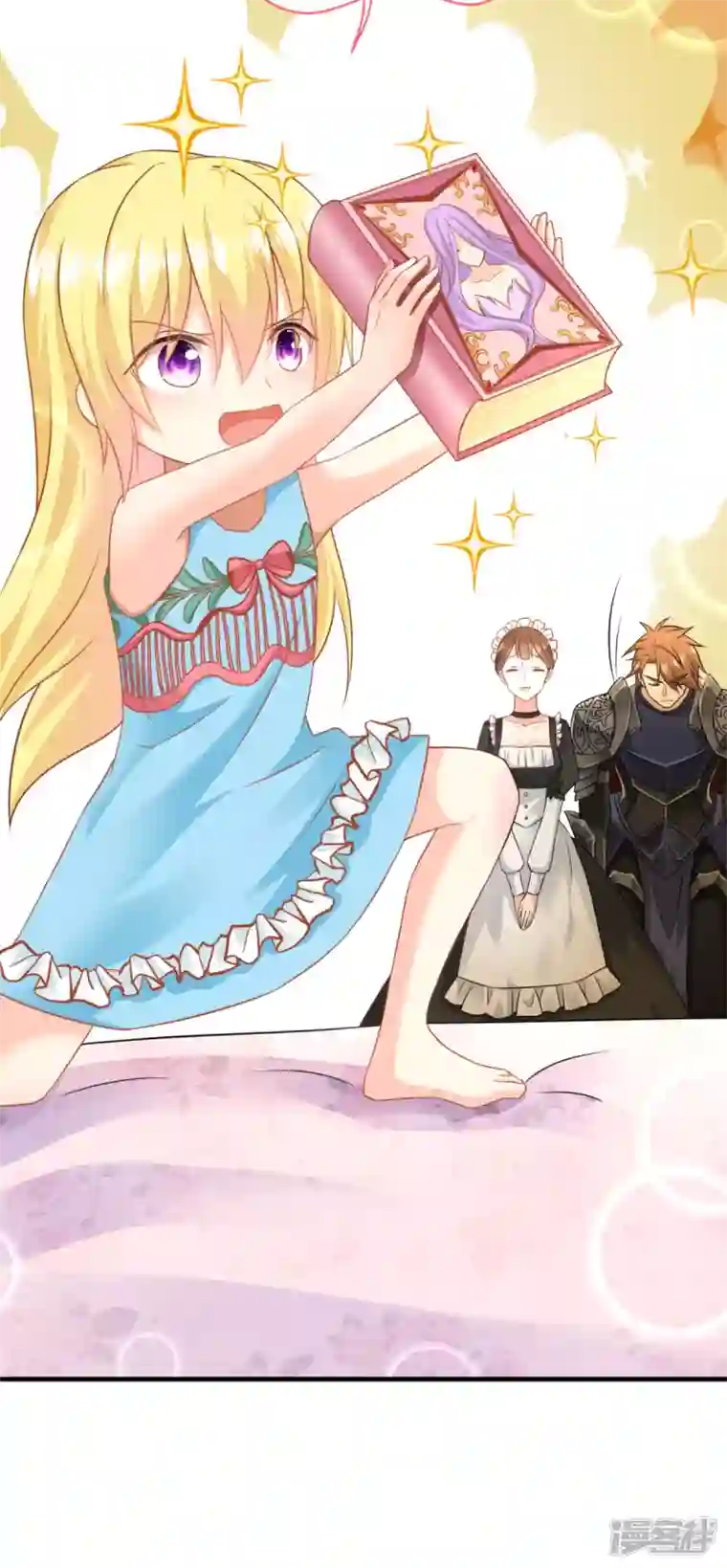 神惩的公主殿下第7话 女仆莉莉