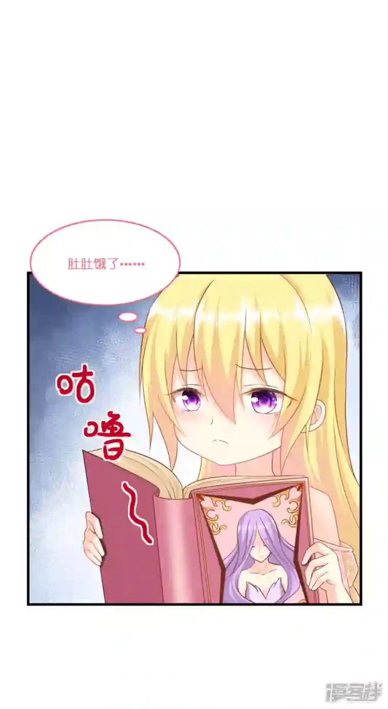 神惩的公主殿下第7话 女仆莉莉