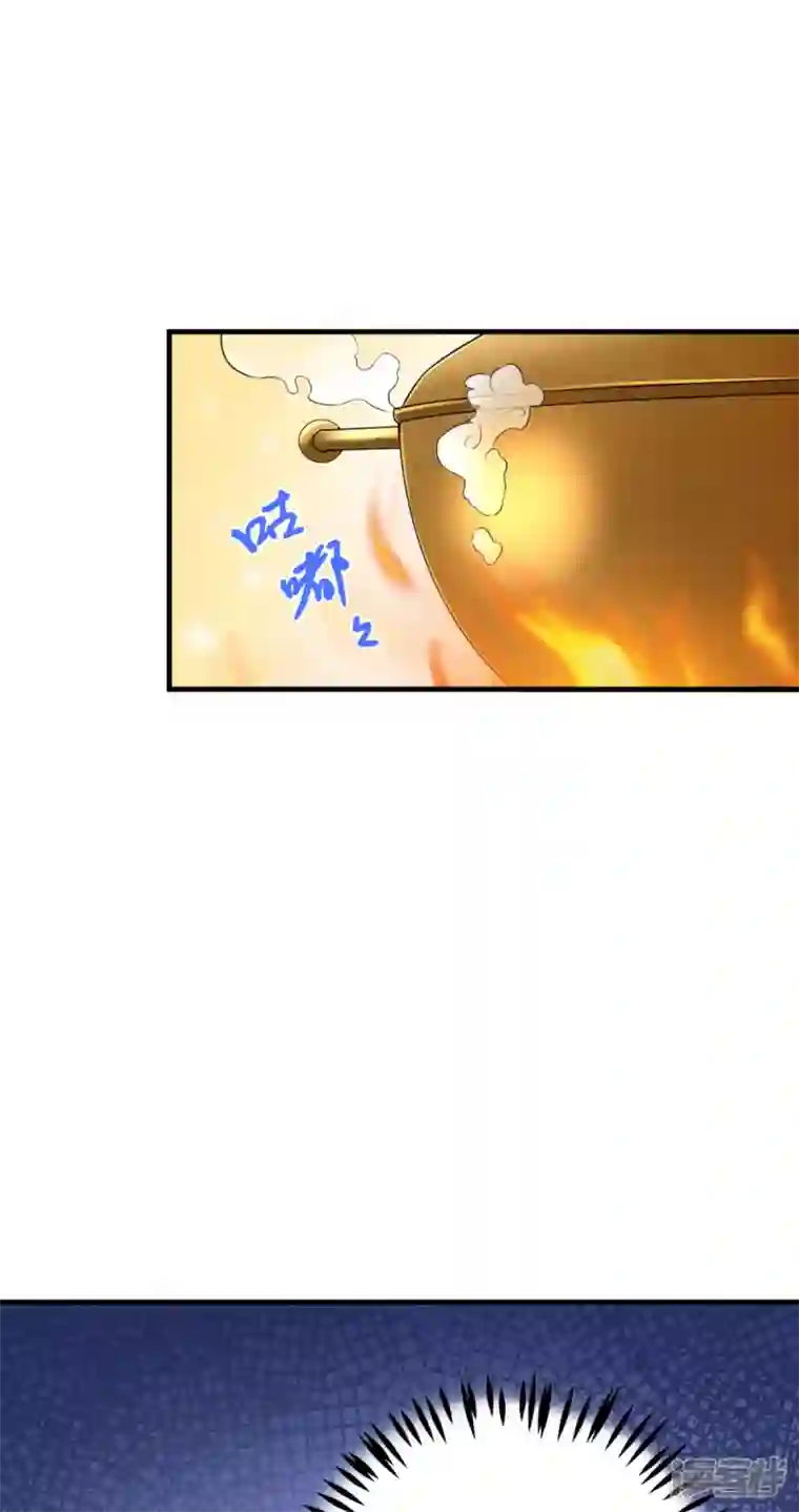 神惩的公主殿下第7话 女仆莉莉