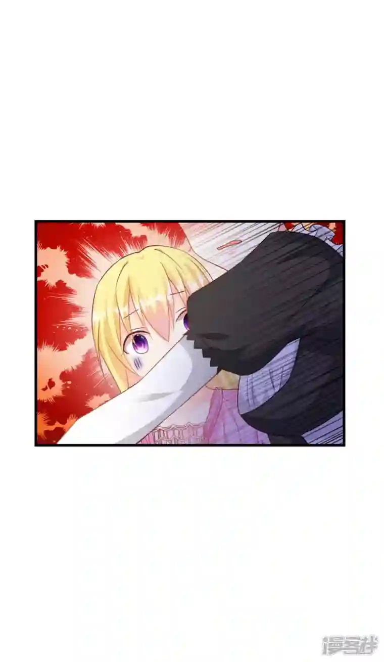 神惩的公主殿下第7话 女仆莉莉