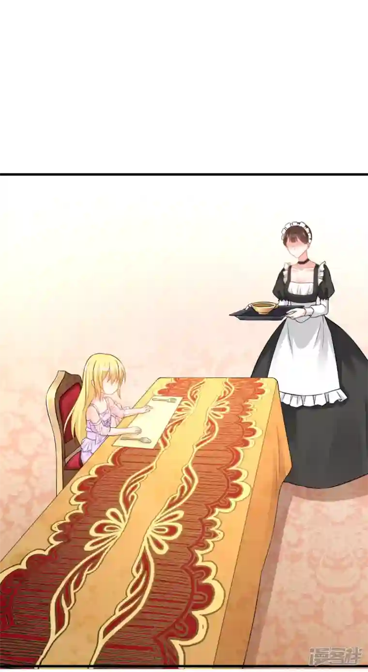 神惩的公主殿下第7话 女仆莉莉