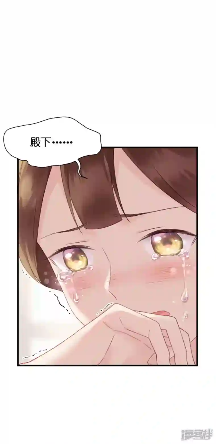 神惩的公主殿下第8话 被骗的公主