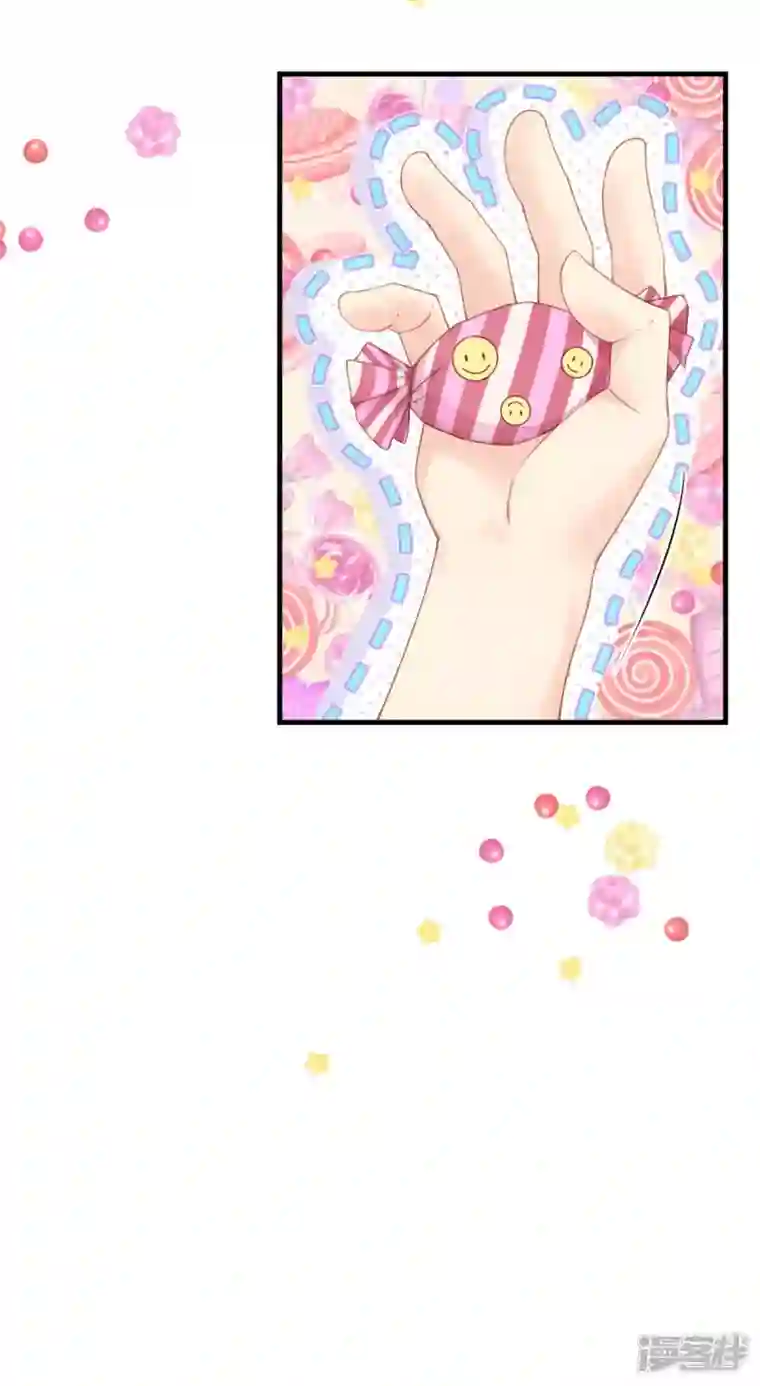 神惩的公主殿下第8话 被骗的公主