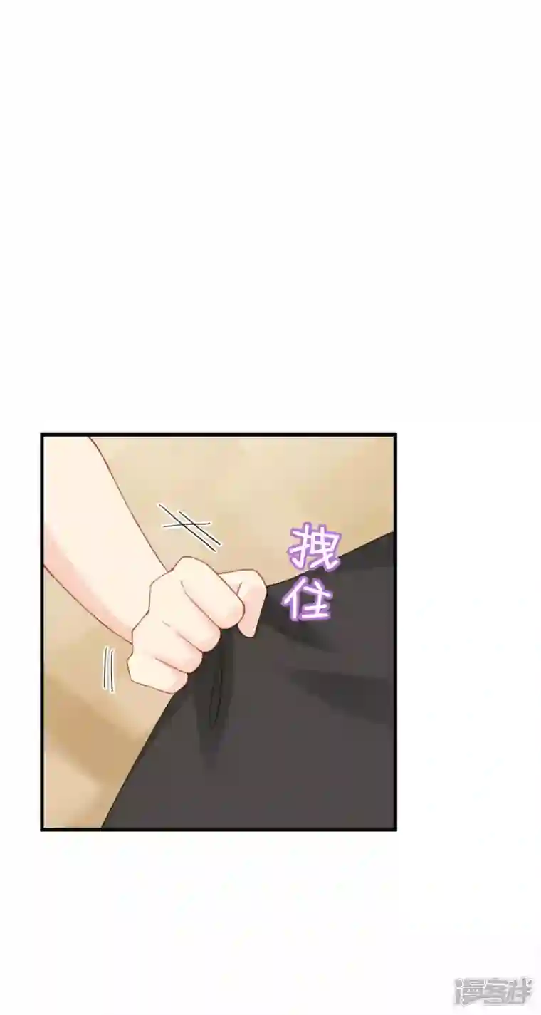 神惩的公主殿下第8话 被骗的公主