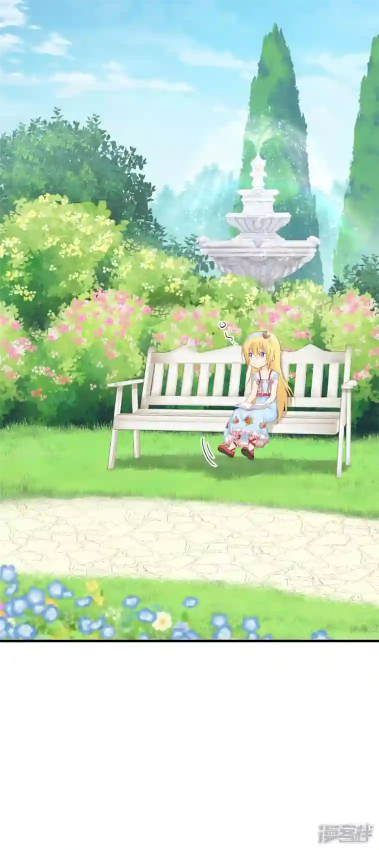 神惩的公主殿下第8话 被骗的公主