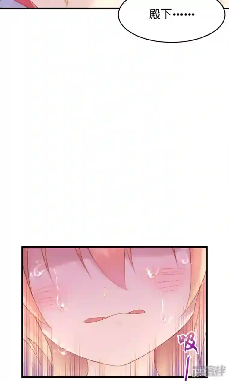 神惩的公主殿下第8话 被骗的公主