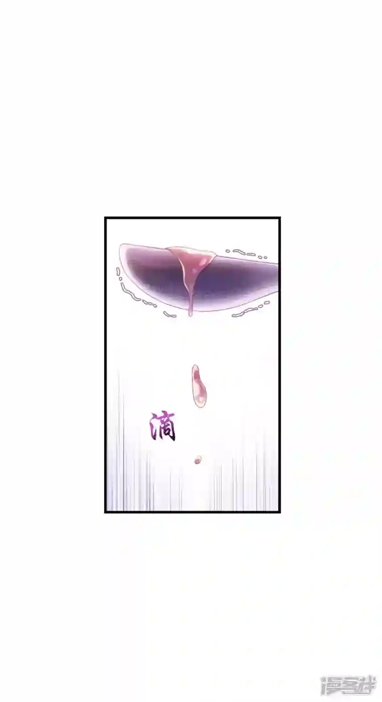 神惩的公主殿下第8话 被骗的公主