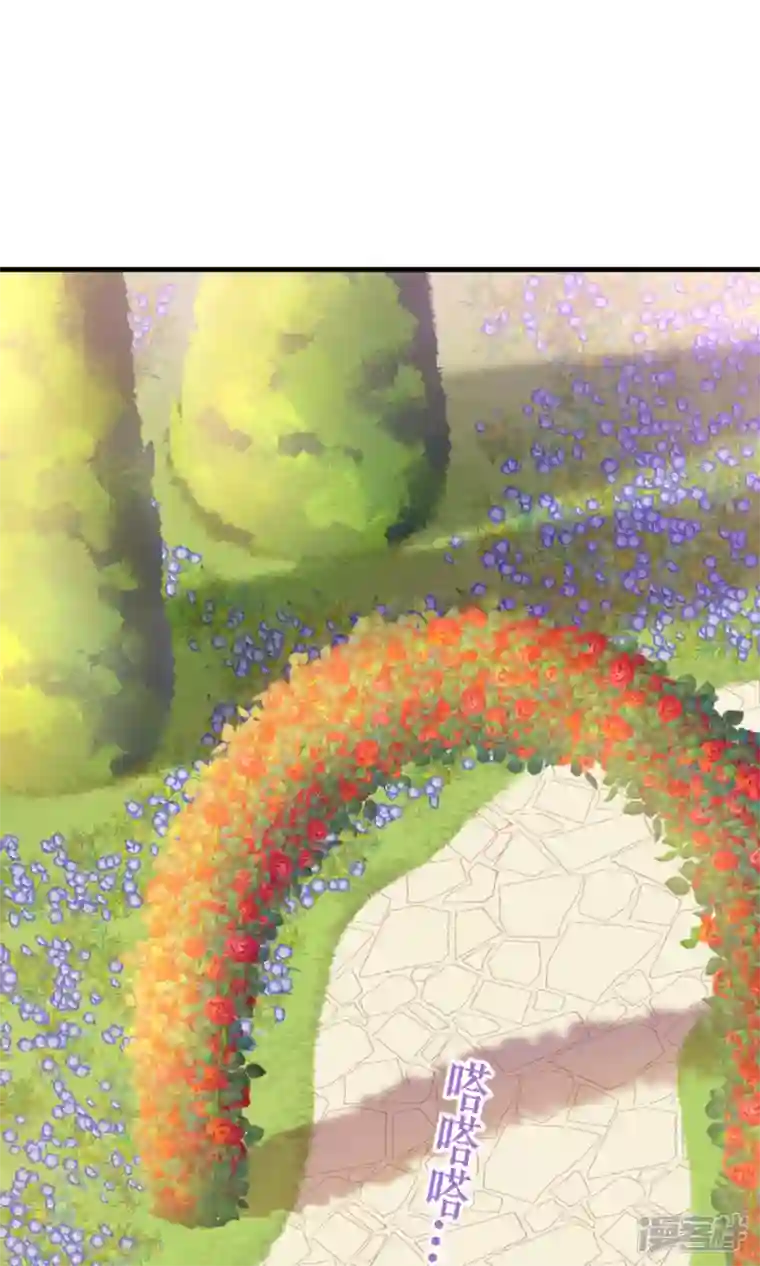 神惩的公主殿下第9话 杀机四伏