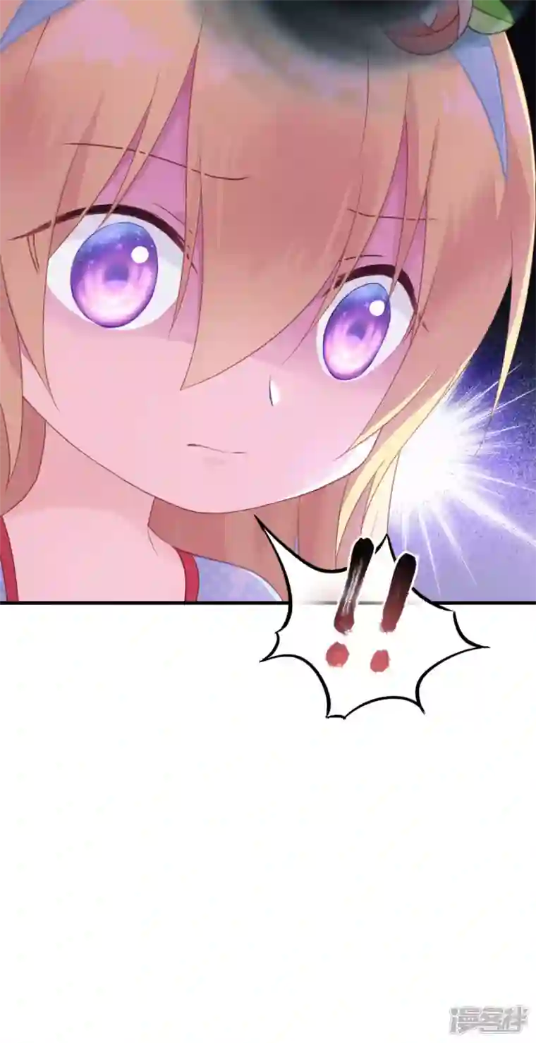 神惩的公主殿下第9话 杀机四伏