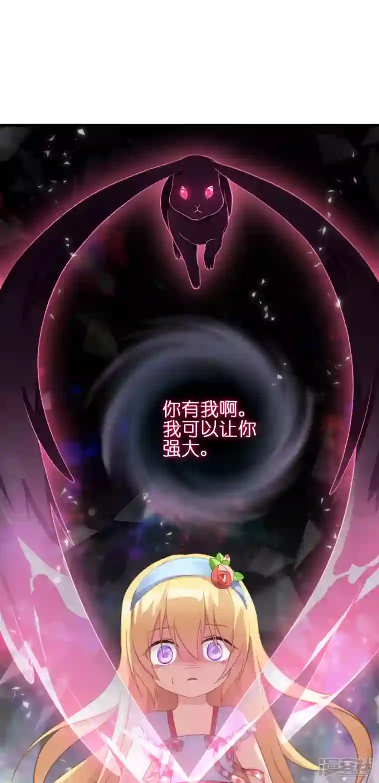 神惩的公主殿下第9话 杀机四伏