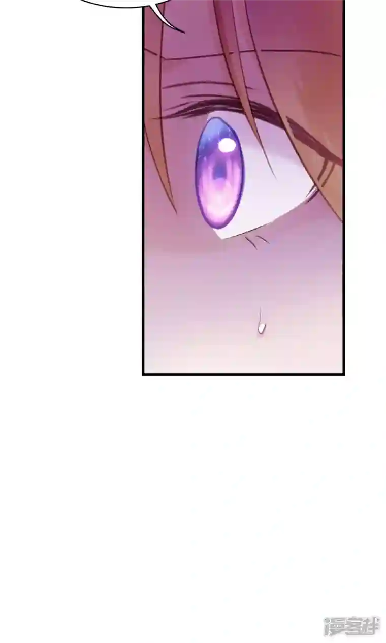 神惩的公主殿下第9话 杀机四伏