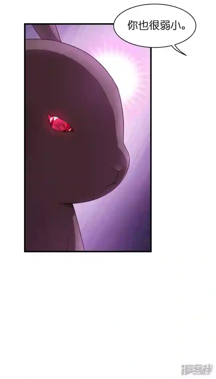 神惩的公主殿下第9话 杀机四伏