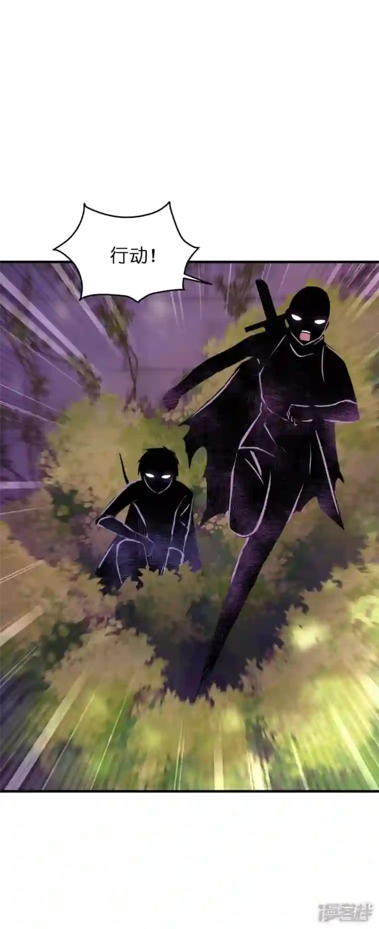 神惩的公主殿下第9话 杀机四伏