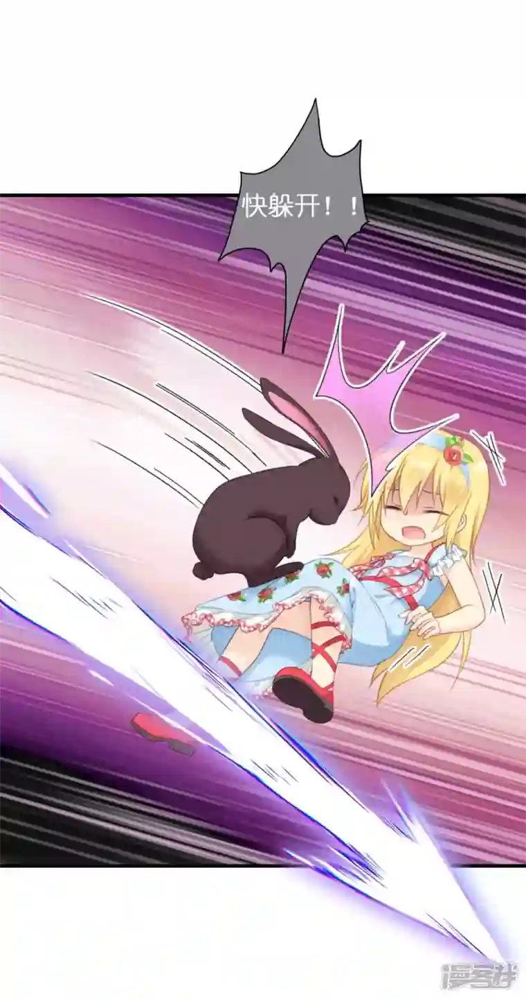 神惩的公主殿下第9话 杀机四伏