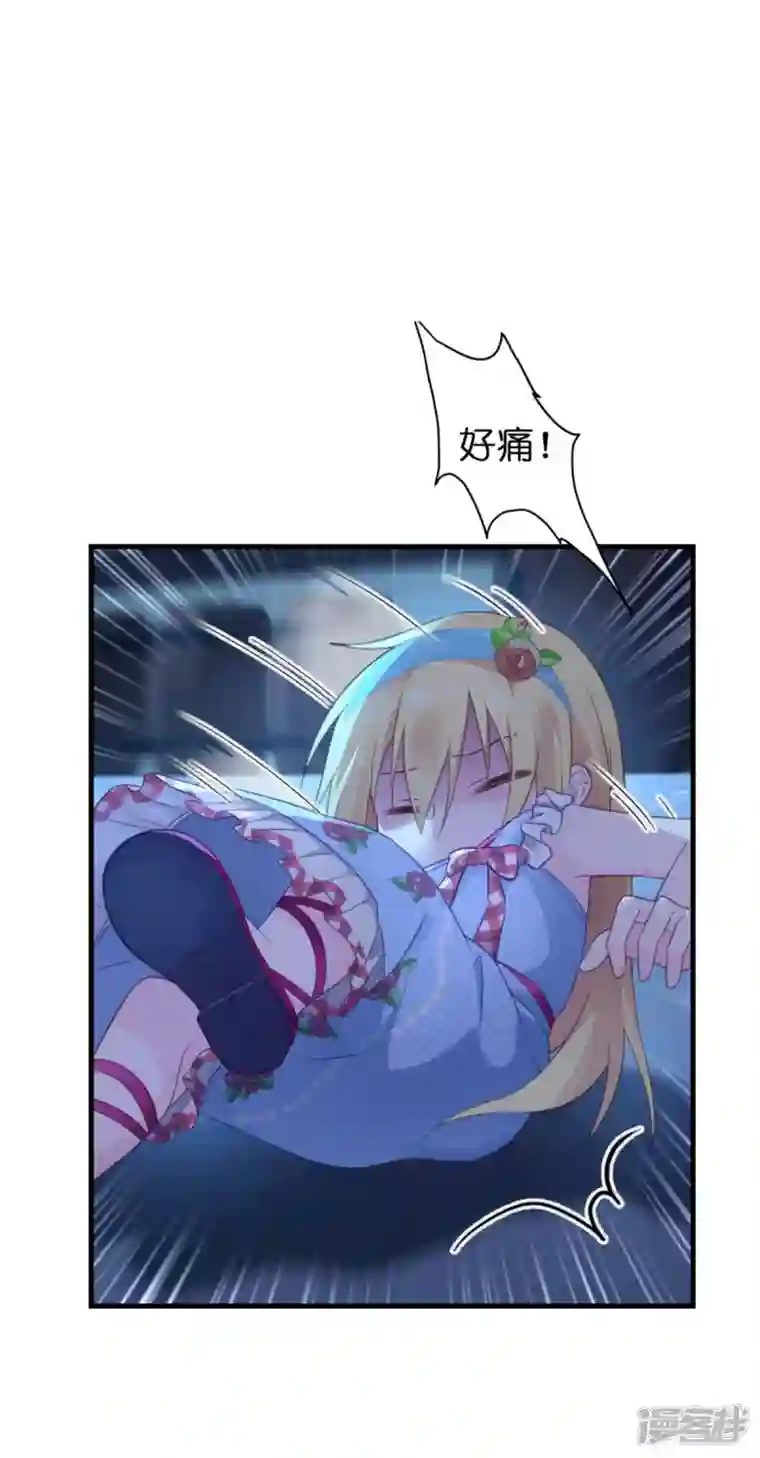 神惩的公主殿下第9话 杀机四伏