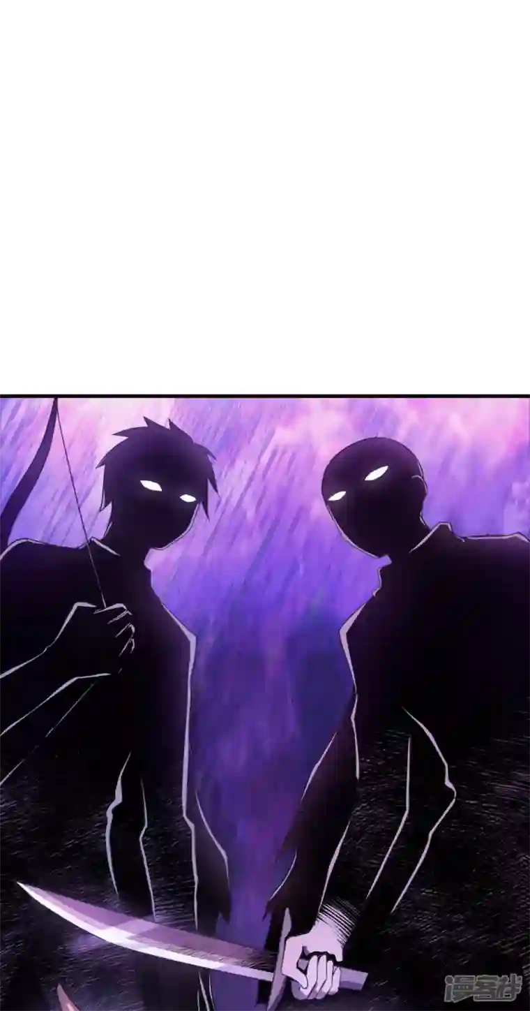 神惩的公主殿下第9话 杀机四伏