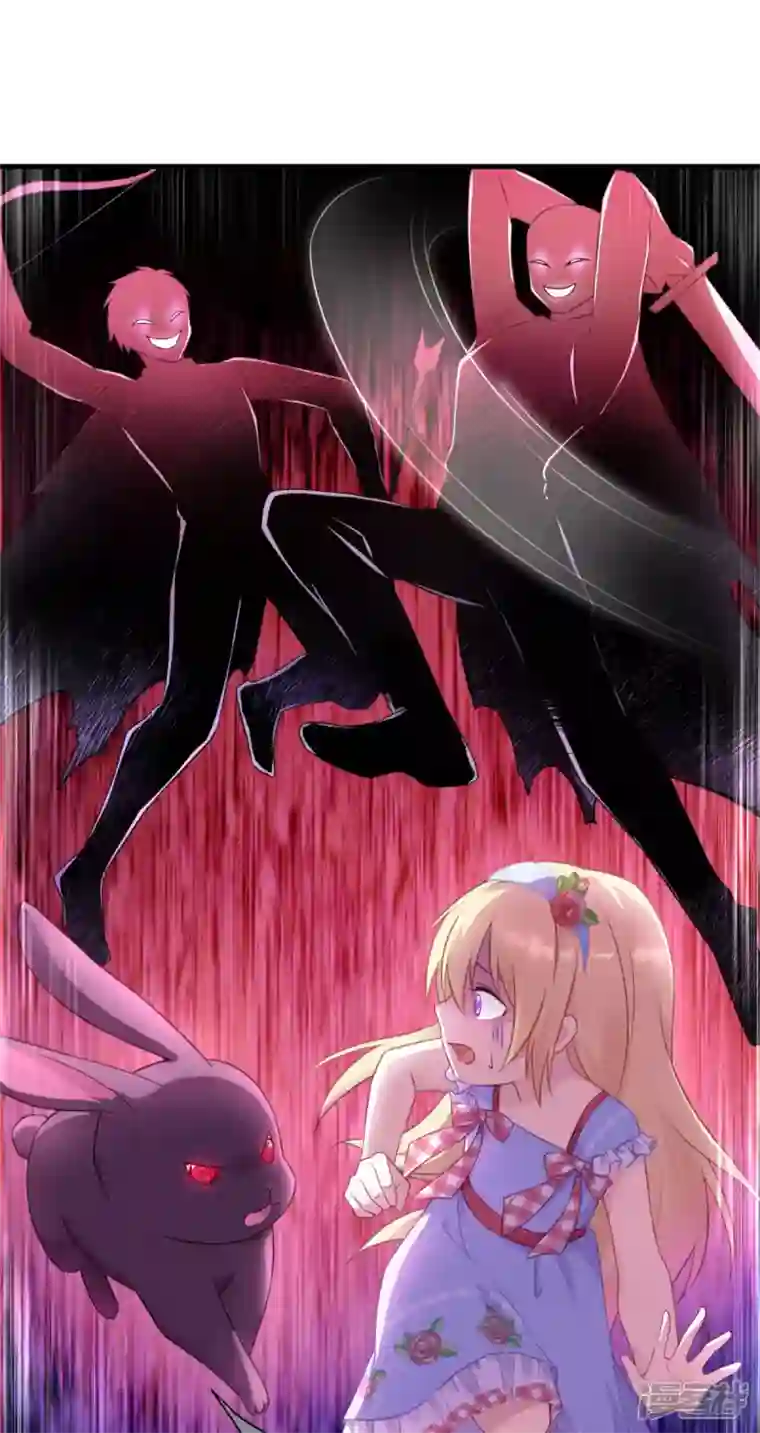 神惩的公主殿下第9话 杀机四伏