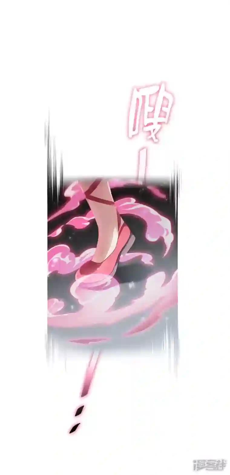 神惩的公主殿下第9话 杀机四伏