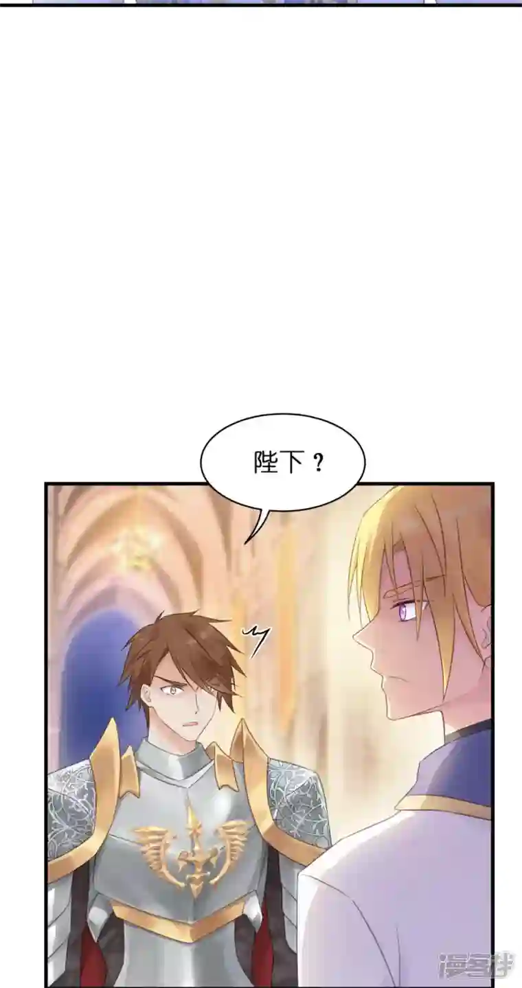 神惩的公主殿下第9话 杀机四伏