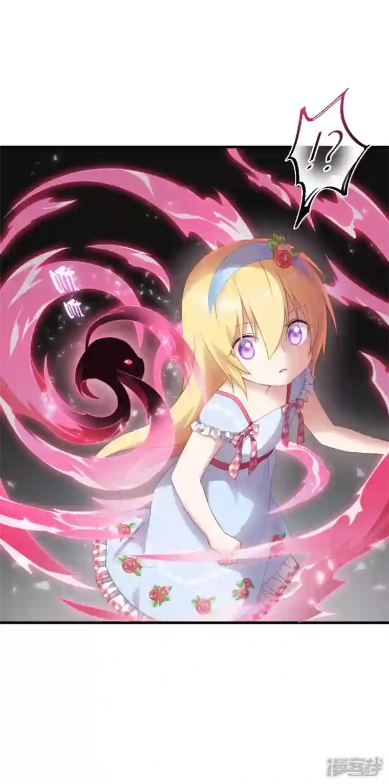 神惩的公主殿下第9话 杀机四伏